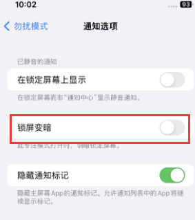 苹巴青果维修分享iPhone主屏幕壁纸显得模糊怎么办