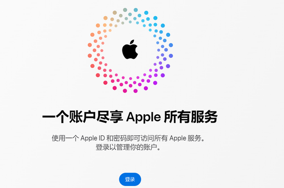 巴青iPhone维修中心分享iPhone下载应用时重复提示输入账户密码怎么办 