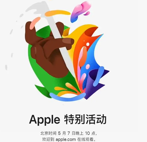 巴青巴青ipad维修服务点分享新款iPad Pro和iPad Air要来了