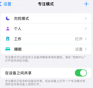 巴青iPhone维修服务分享可在指定位置自动切换锁屏墙纸 