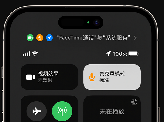 巴青苹果授权维修网点分享iPhone在通话时让你的声音更清晰 