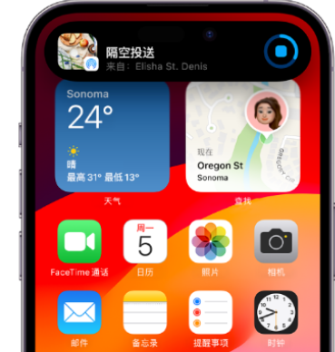 巴青apple维修服务分享两台iPhone靠近即可共享照片和视频 