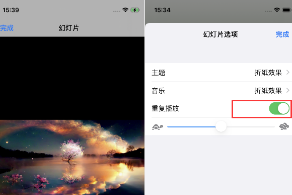 巴青苹果14维修店分享iPhone14相册视频如何循环播放