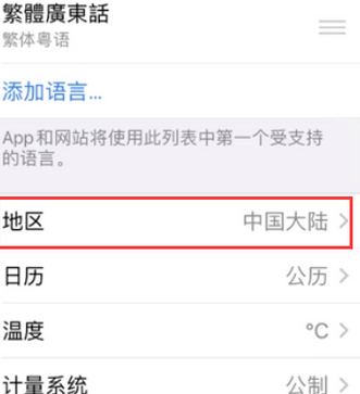 巴青苹果无线网维修店分享iPhone无线局域网无法开启怎么办