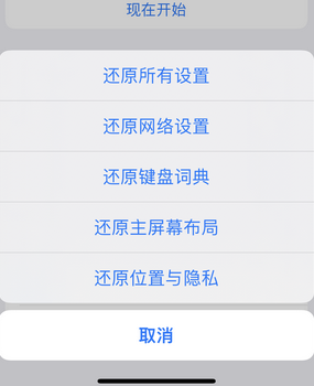 巴青apple服务站点分享iPhone上个人热点丢失了怎么办