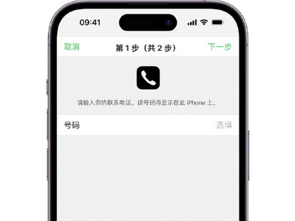 巴青apple维修店分享如何通过iCloud网页查找iPhone位置