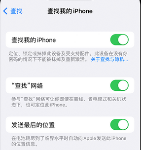 巴青apple维修店分享如何通过iCloud网页查找iPhone位置