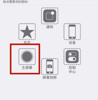 巴青苹巴青果维修网点分享iPhone快速返回上一级方法教程