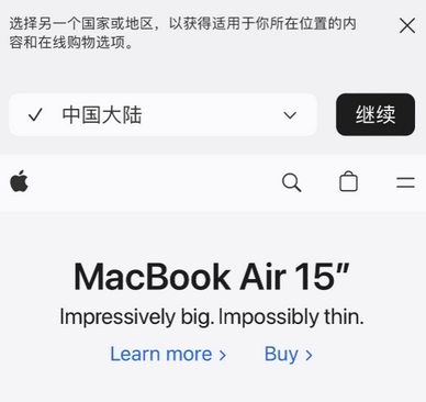 巴青apple授权维修如何将Safari浏览器中网页添加到桌面 