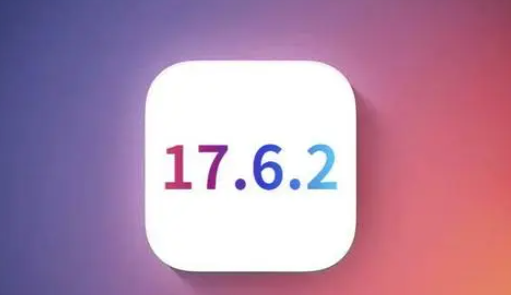 巴青苹果维修店铺分析iOS 17.6.2即将发布 