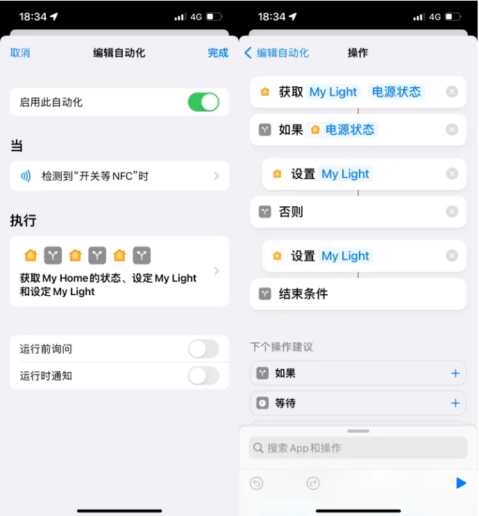 巴青苹果14服务点分享iPhone14中NFC功能的使用场景及使用方法 