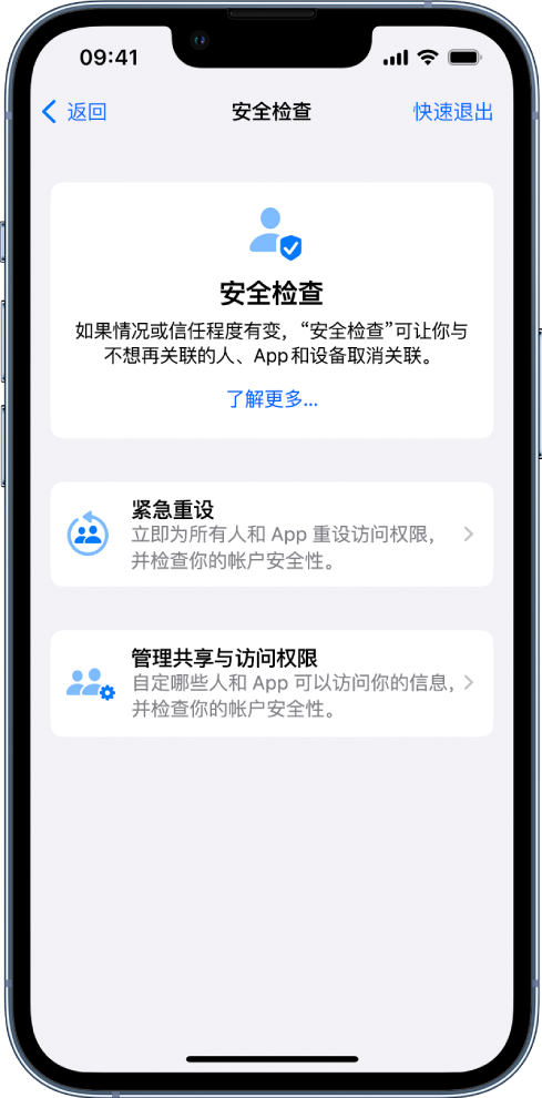 巴青苹果手机维修分享iPhone小技巧:使用