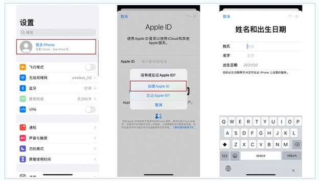 巴青苹果维修网点分享:Apple ID有什么用?新手如何注册iPhone14 ID? 