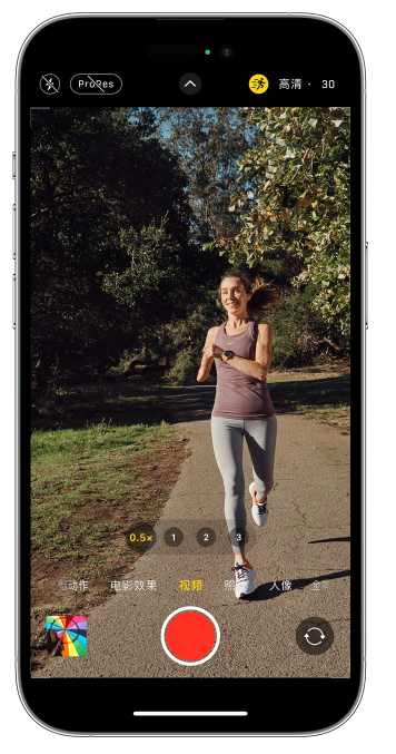 巴青苹果14维修店分享iPhone 14 机型使用“运动模式”拍摄更稳定的视频 