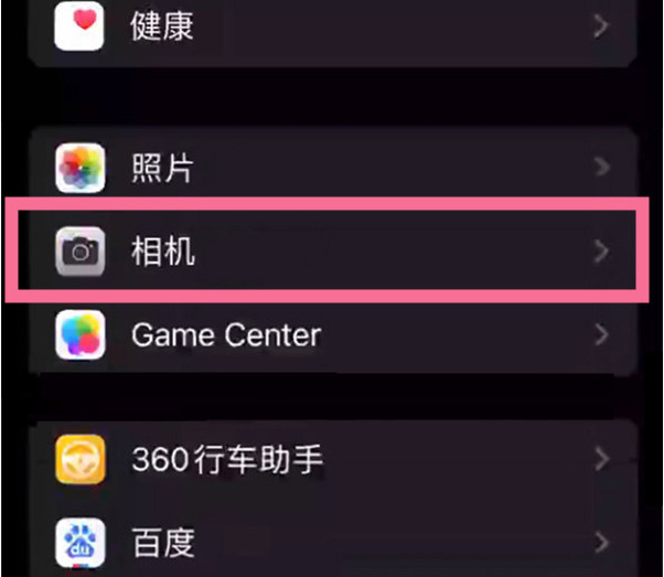 巴青苹果14服务点分享iPhone14 开启音量键连拍的方法 