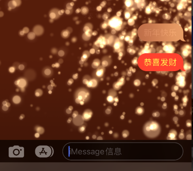 巴青苹果维修网点分享iPhone 小技巧：使用 iMessage 信息和红包功能 