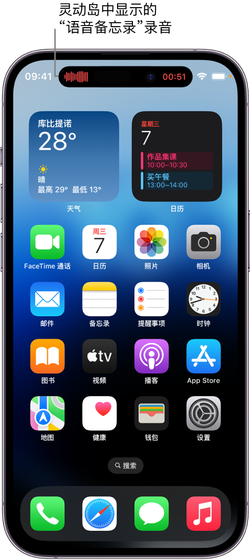 巴青苹果14维修分享在 iPhone 14 Pro 机型中查看灵动岛活动和进行操作 