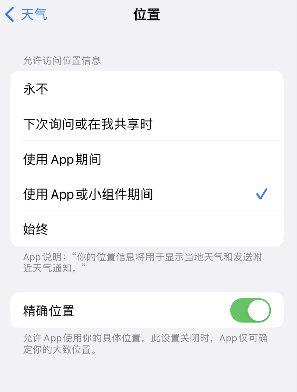 巴青苹果服务网点分享你会去哪购买iPhone手机？如何鉴别真假 iPhone？ 