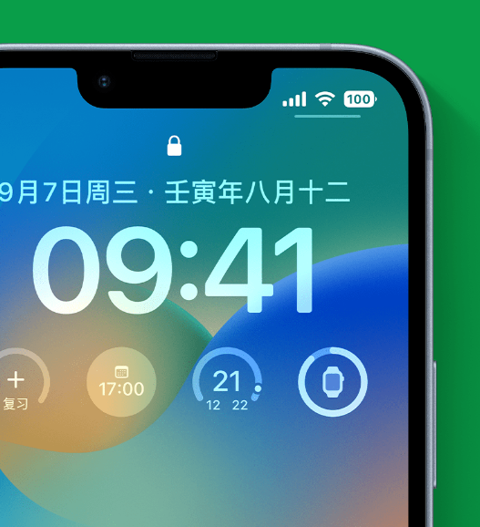 巴青苹果手机维修分享官方推荐体验这些 iOS 16 新功能 