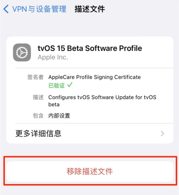 巴青苹果手机维修分享iOS 15.7.1 正式版适合养老吗 