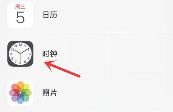 巴青苹果手机维修分享iPhone手机如何添加时钟小组件 