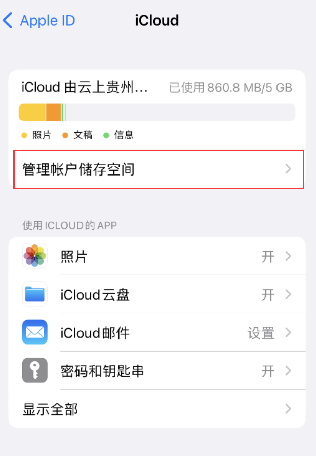 巴青苹果手机维修分享iPhone 用户福利 