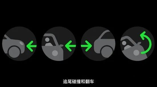 巴青苹果手机维修分享如何评价灵动岛、车祸检测、卫星通信 