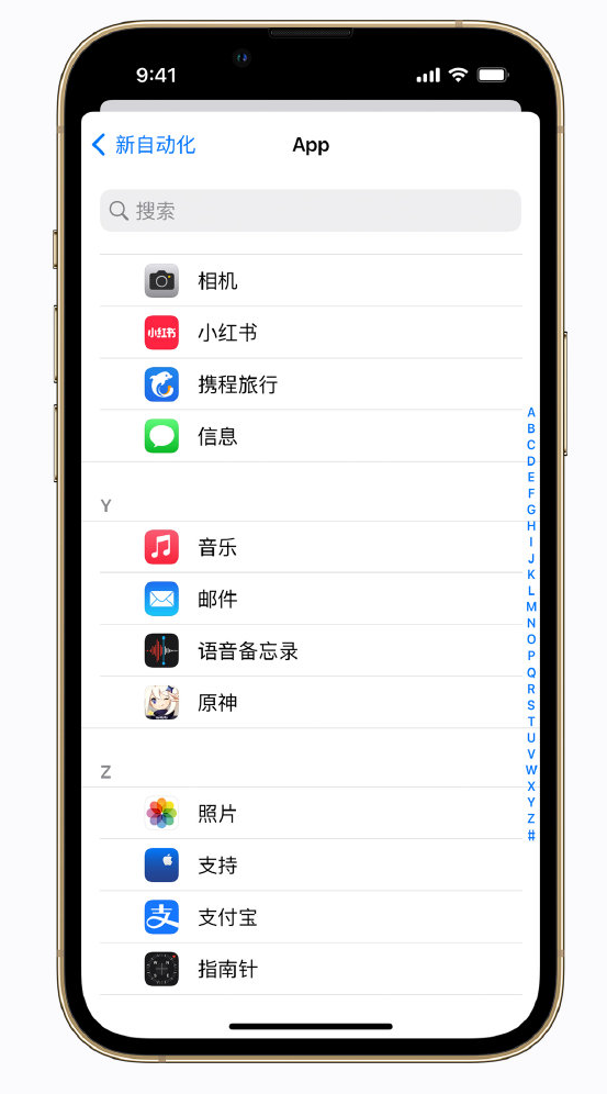 巴青苹果手机维修分享iPhone 实用小技巧 