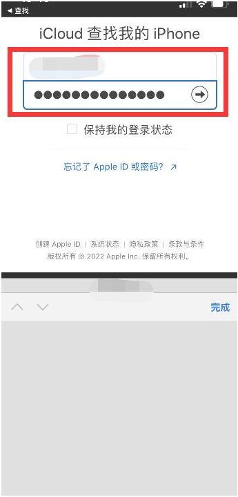 巴青苹果13维修分享丢失的iPhone13关机后可以查看定位吗 