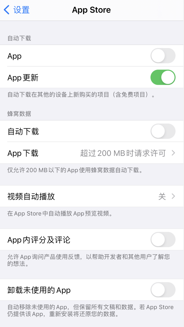 巴青苹果手机维修分享iPhone 12 已安装的 App 为什么会又显示正在安装 