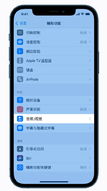 巴青苹果手机维修分享iPhone 12 小技巧 