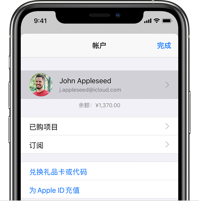 巴青苹果手机维修分享iPhone 12 如何隐藏 App Store 已购项目 