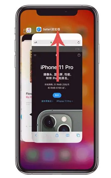 巴青苹果手机维修分享iPhone 12关闭运行程序方法教程 