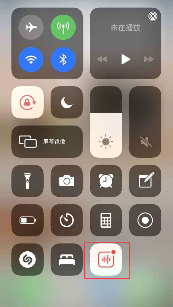 巴青苹果手机维修分享iOS 14 隐藏功能 