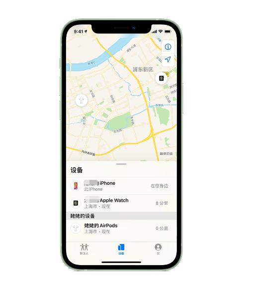 巴青苹果手机维修分享iPhone “家人共享”功能 