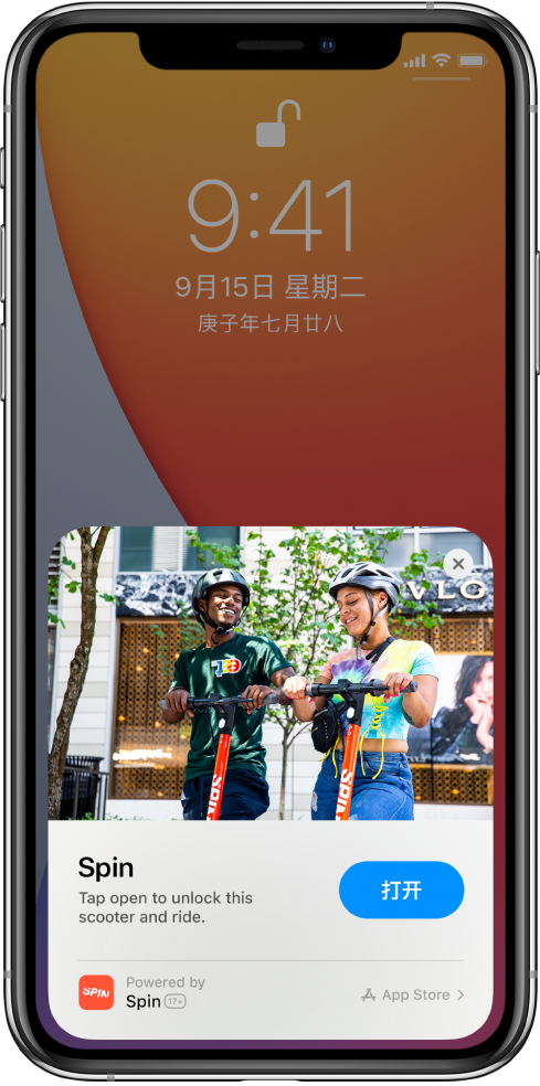 巴青苹果手机维修分享升级 iOS 14 之后，如何在 iPhone 上使用“轻 App” 
