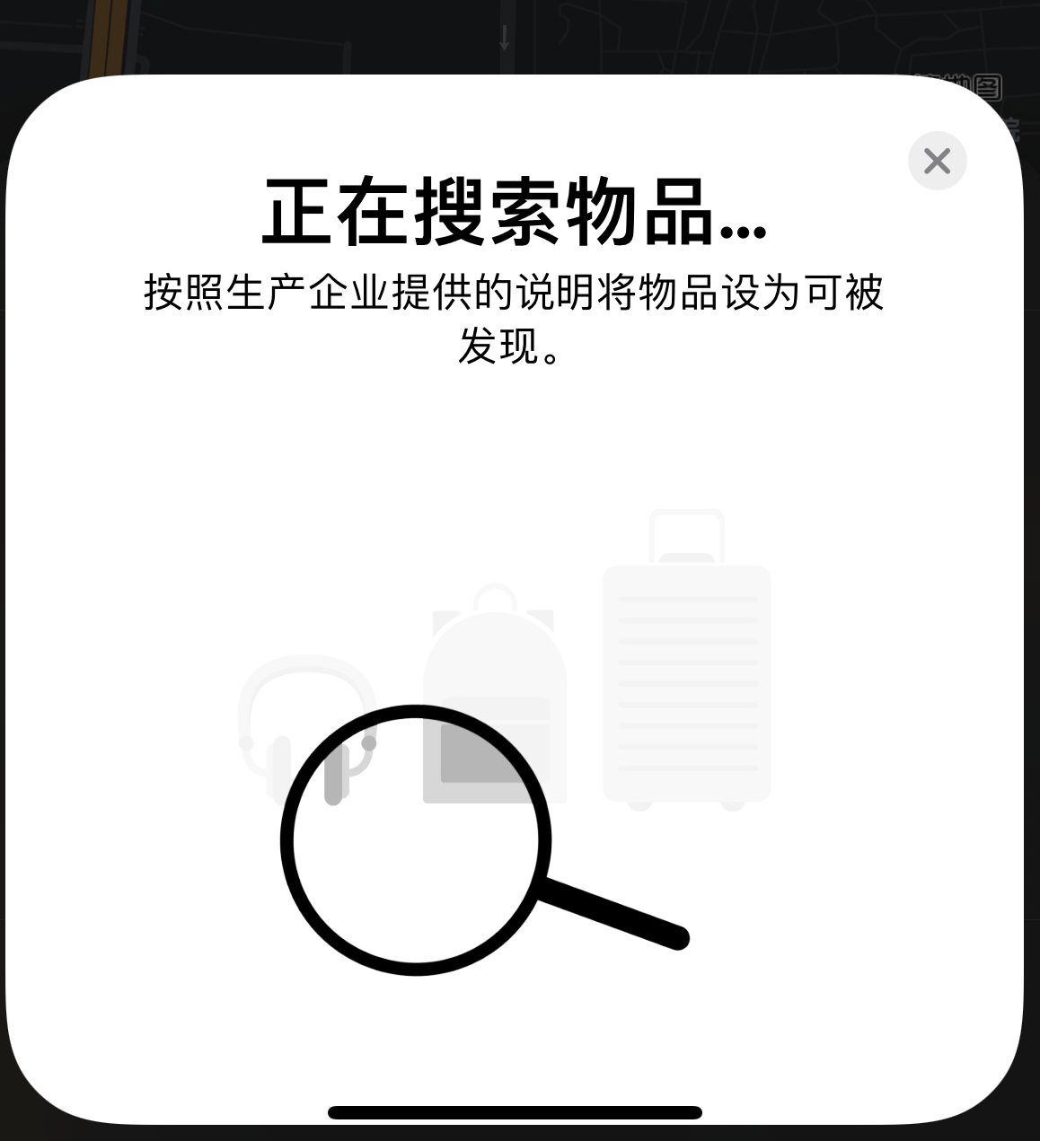 巴青苹果手机维修分享iOS 14.3 隐藏项目 