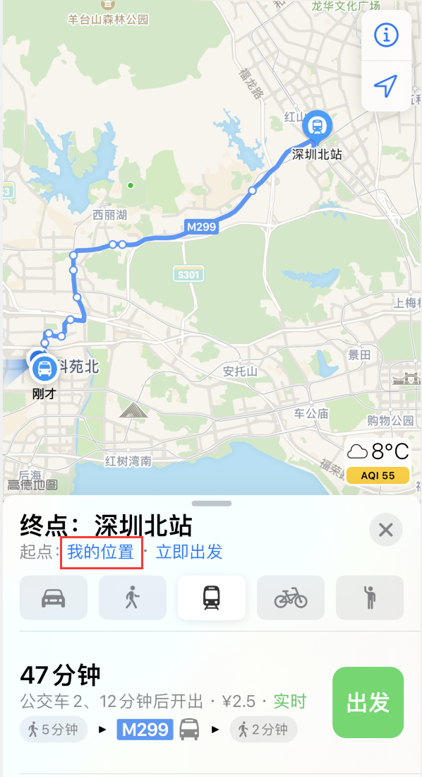 巴青苹果手机维修分享如何在 iPhone “地图”应用中获取任意地点之间的路线 