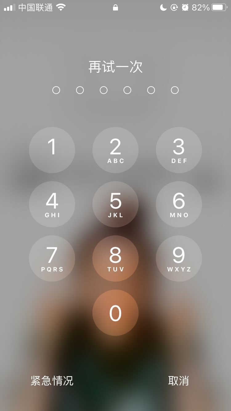 巴青苹果手机维修分享iPhone手机丢失后时间怎么做最安全 