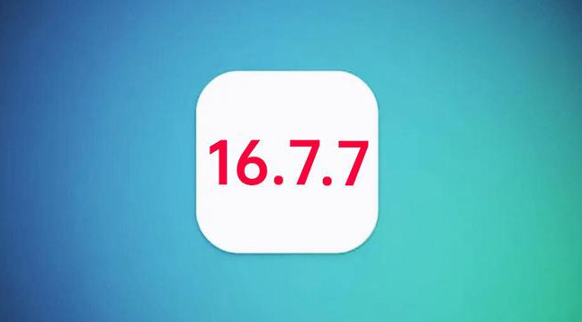 巴青苹果手机维修分享iOS 16.7.7正式版升级_iOS 16.7.7 正式版一键刷机教程 