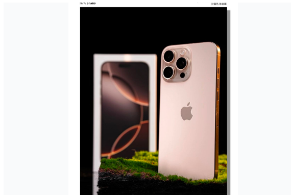 巴青苹果手机维修分享iPhone 16 Pro Max换电池 